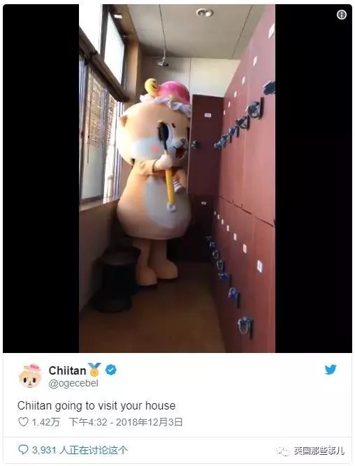 因为花样作死被解雇的吉祥物,卖萌吉祥物