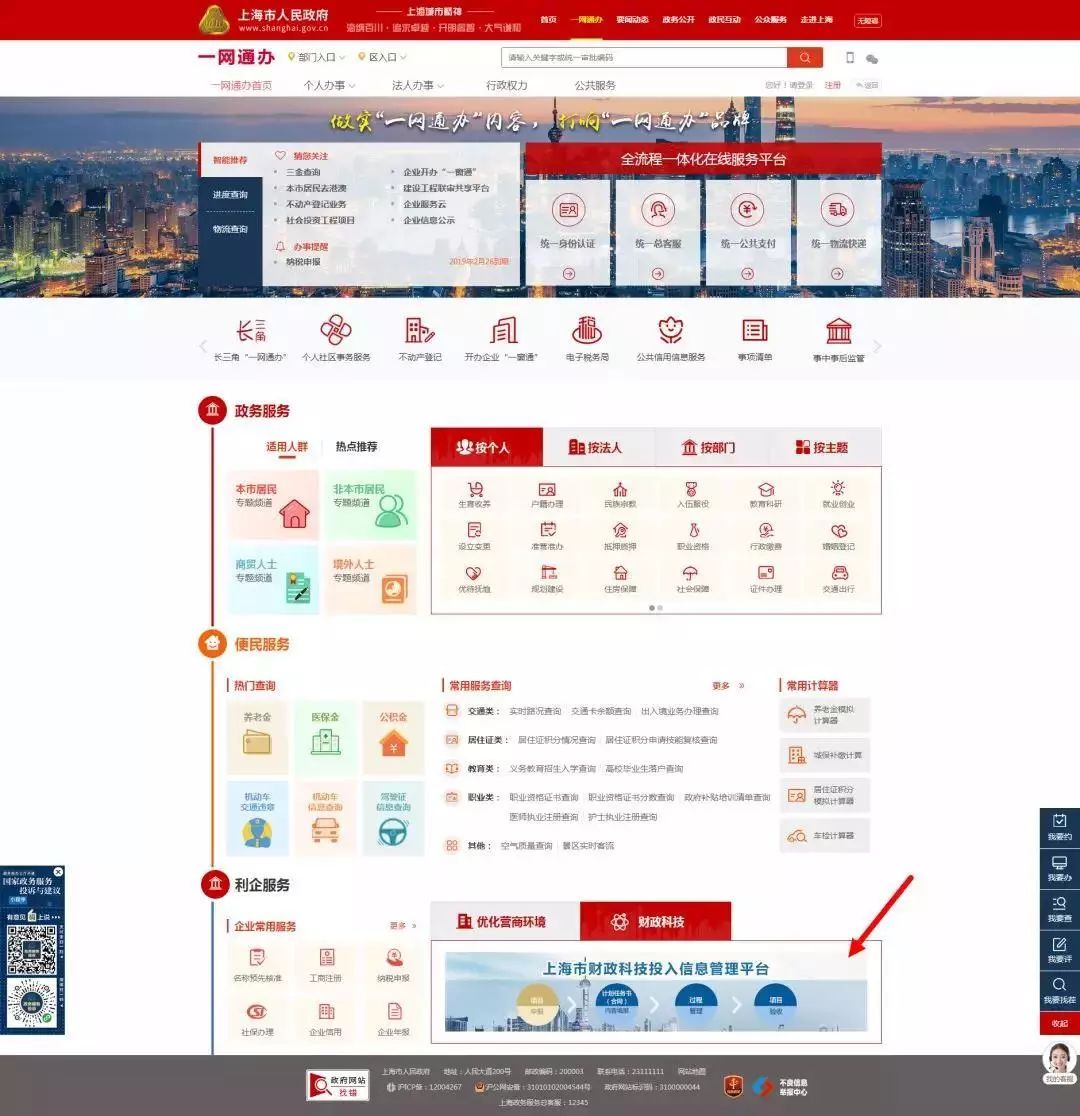 鍒涗笟鏈嶅姟绯荤粺,鍒涗笟鏈嶅姟绯荤粺鏀荤暐
