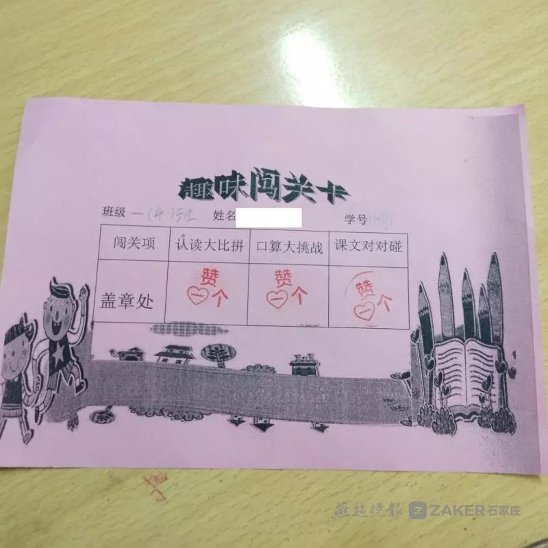 期末来了,“乐考”来了!智力游戏取代试卷笔试,你怎么看?