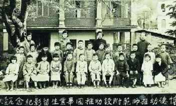 中国幼儿园教育起源,中国幼儿园发展特色是什么