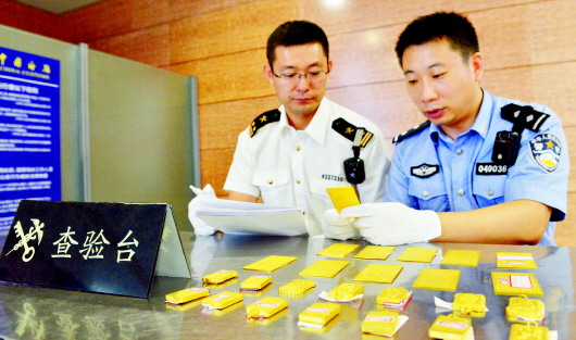 青岛海关缉私局名单,海关缉私局最新案例