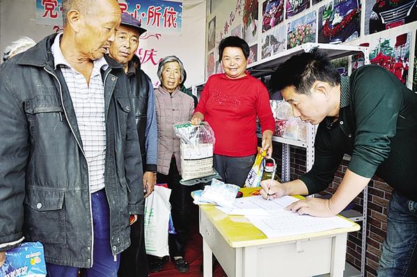 商水县化河乡：立下愚公志移走贫困山