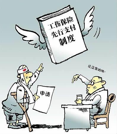 单位拖欠工伤人员补偿怎么处理,工伤期间工资公司拒不支付怎么办