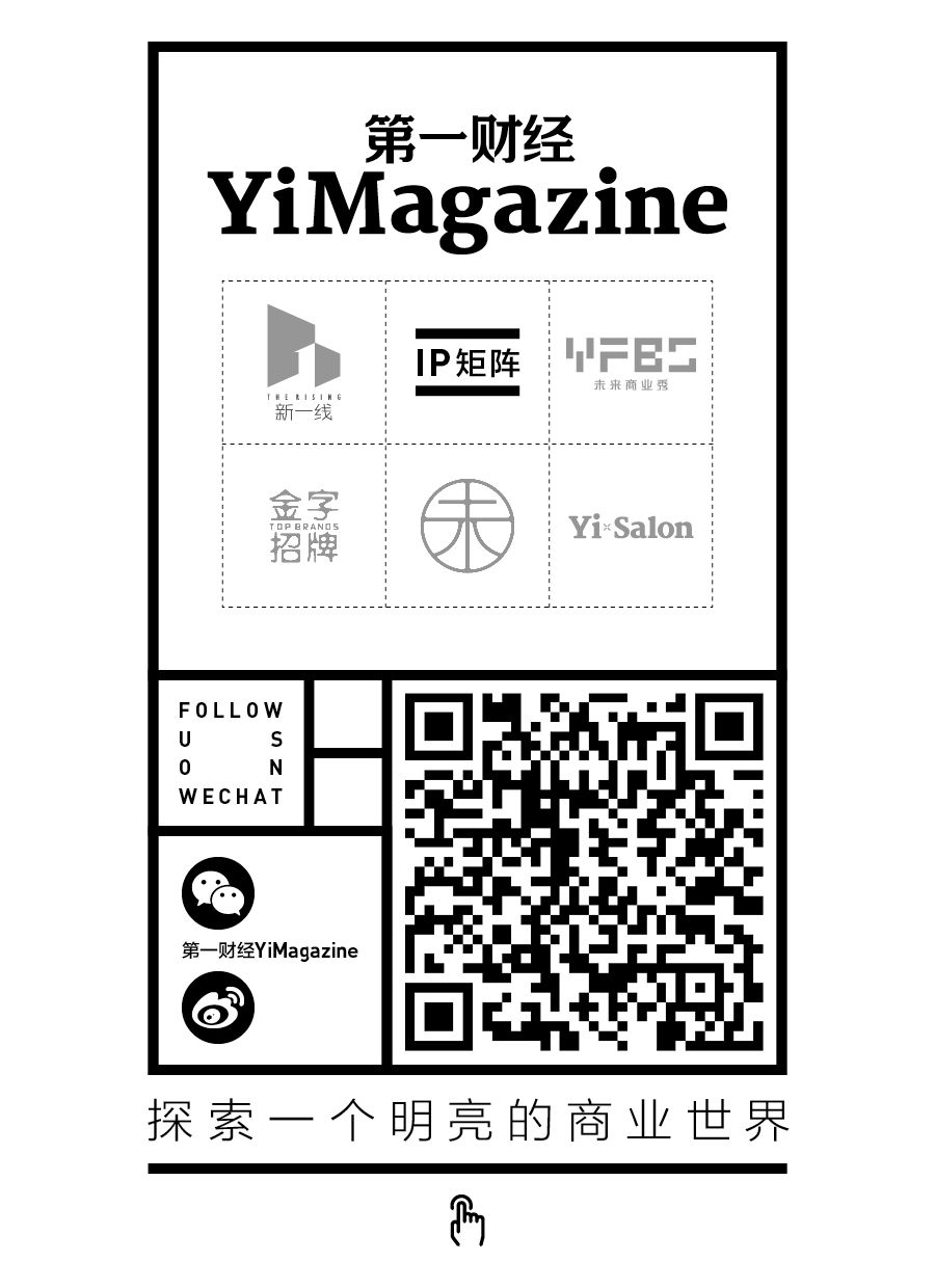 *子烟电**:迷人的风口,难做的生意