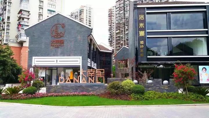 温州瓯海街区,温州大南里慢生活街区