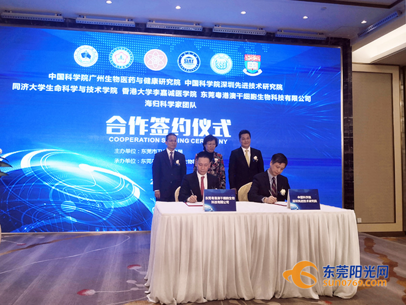 广东干细胞治疗公司,干细胞治疗行业产业链