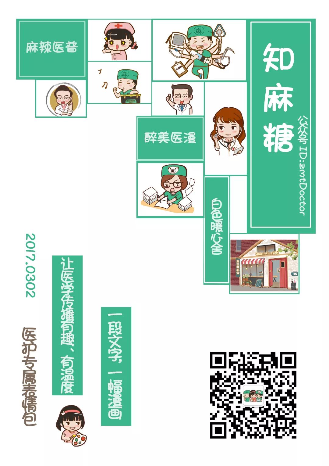 你居然以为尿是这么吸出来的