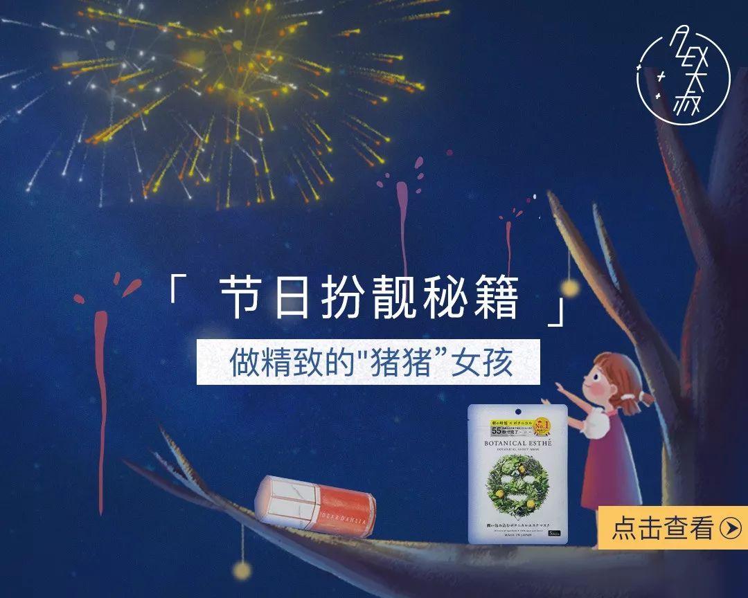 十二星座放假攻略,十二星座本命求生者