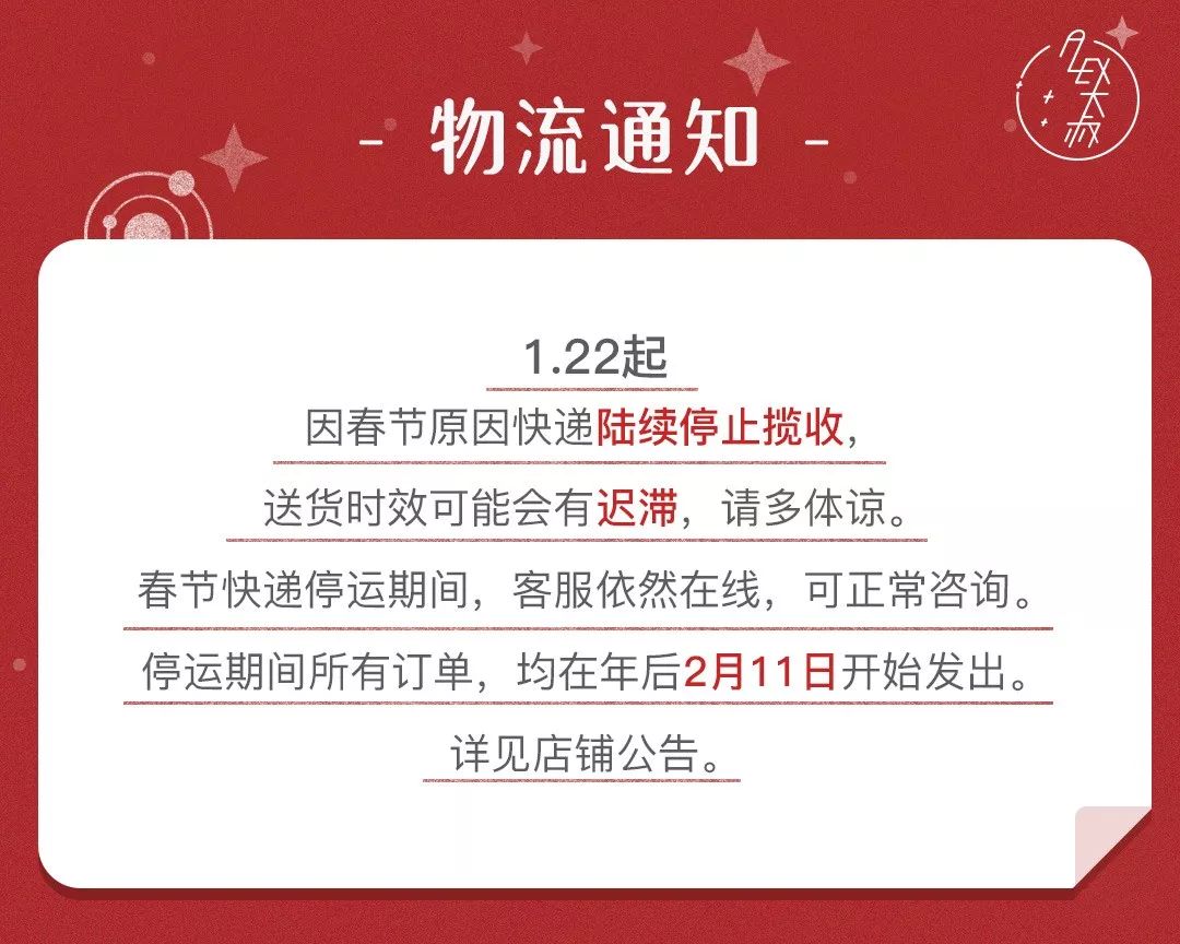聪明的人已经开始为夏天做准备了,聪明的人已经准备过年了