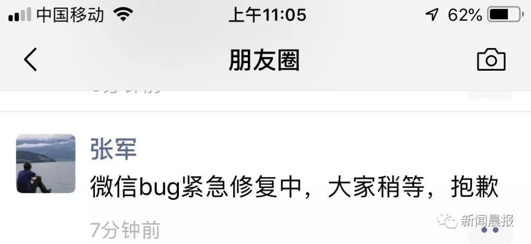 微信出现bug发不出信息,微信出现bug没有消息也有提示