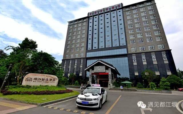 都江堰住宿3星级攻略最便宜的,都江堰团年饭好地方推荐