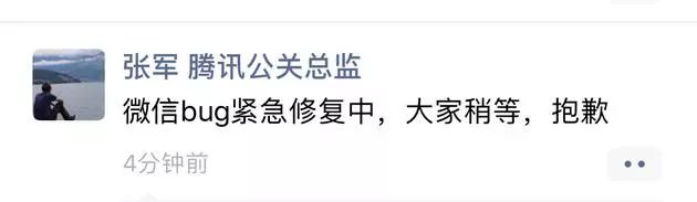 微信故障怎么处理好,微信故障解决方法大全