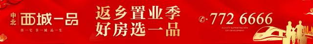 劲销全城,劲销全城海安这家楼盘终于开盘了