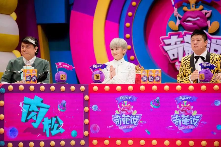 爱奇艺携程玩法,携程旅行爱奇艺