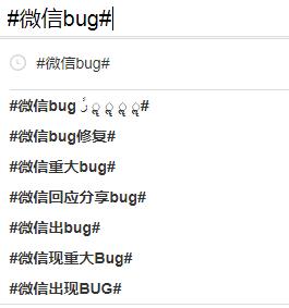 微信故障怎么处理好,微信故障解决方法大全