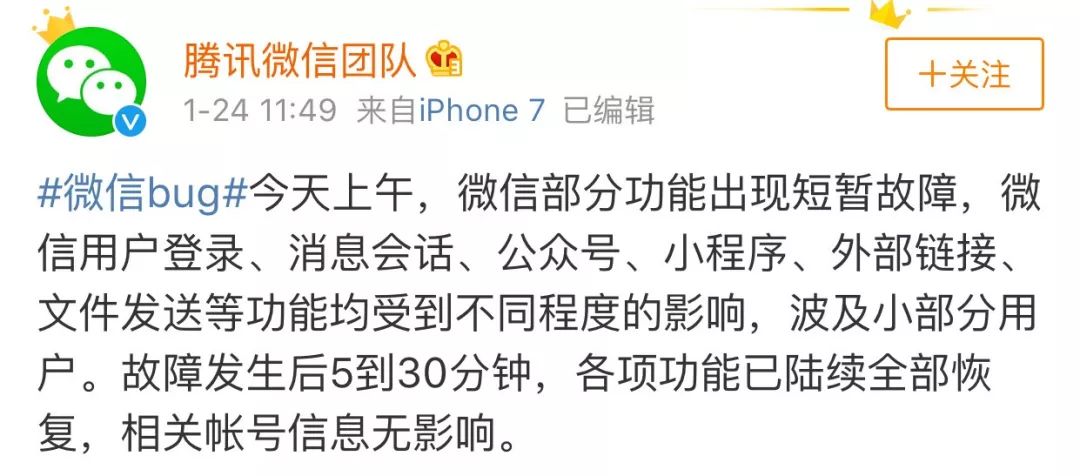 微信故障怎么处理好,微信故障解决方法大全