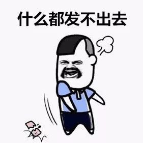 微信故障怎么处理好,微信故障解决方法大全