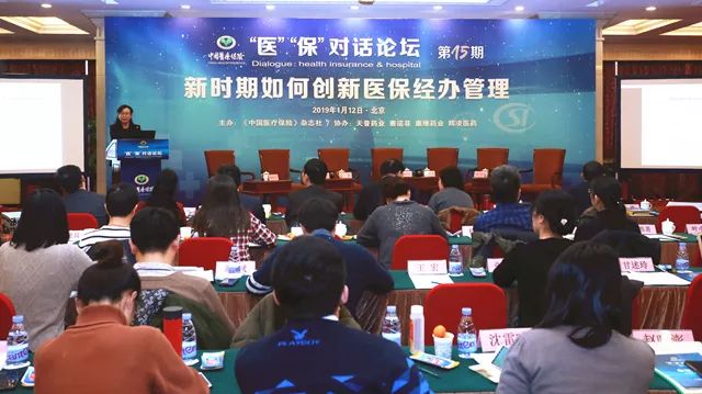 医院信息化经验案例分享ppt,医保精细化管理的五个步骤