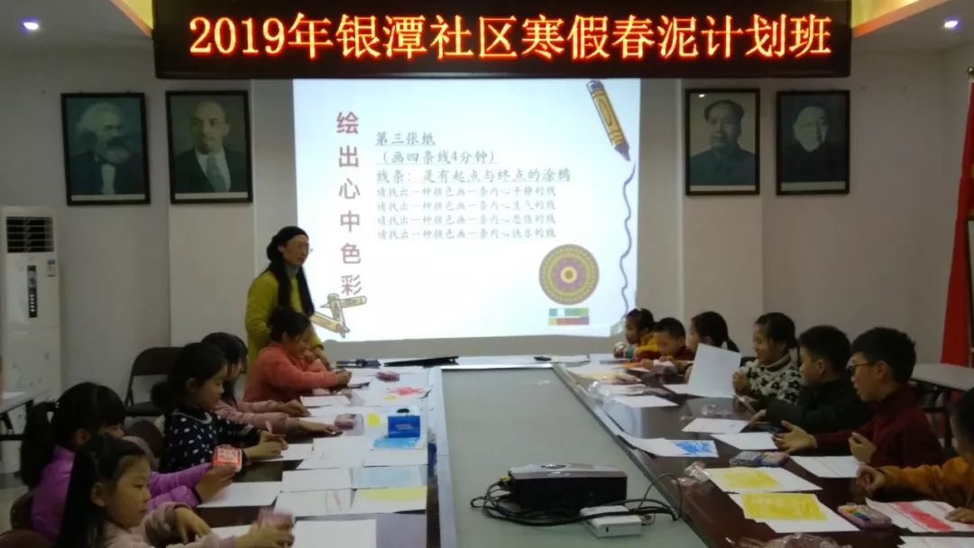 春泥计划,春泥计划篮球活动