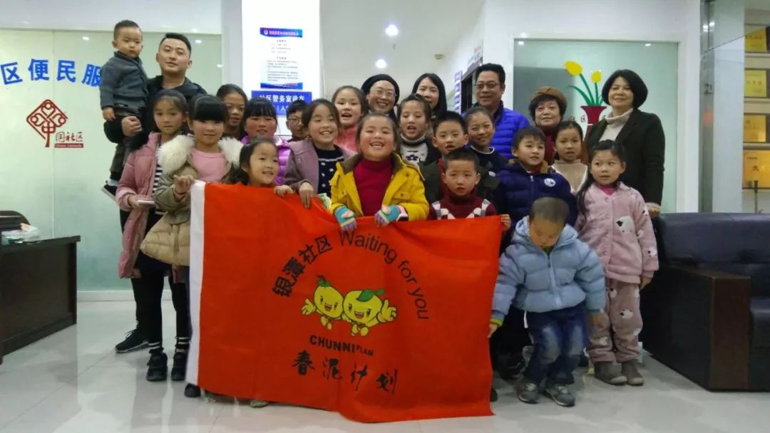 春泥计划,春泥计划篮球活动