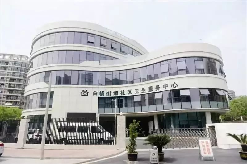 看病更方便！下沙大学城北又一卫生服务站投入使用啦~