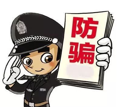 这个投资群为啥除了她都在“赚钱”