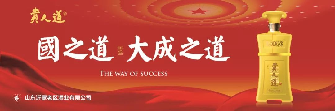「爱临沂网主播推介」财富932私家车主持人刘睿