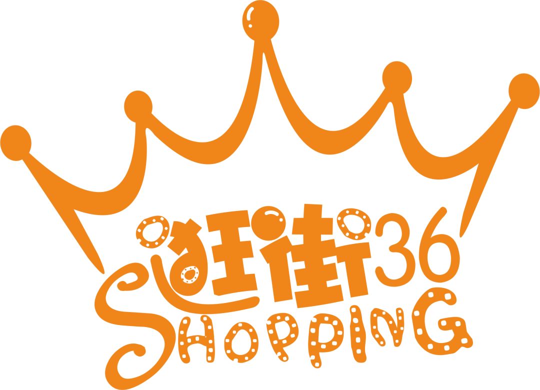 你有一个“麻袋”,请注意提走