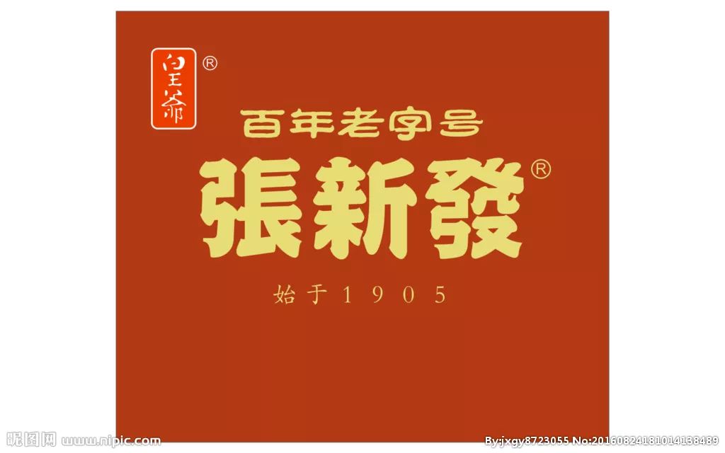 你有一个“麻袋”,请注意提走