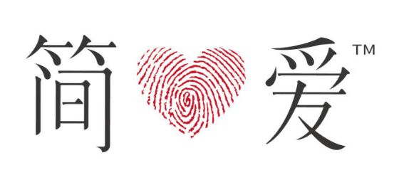 你有一个“麻袋”,请注意提走