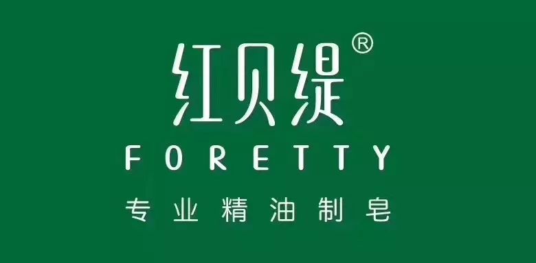 你有一个“麻袋”,请注意提走