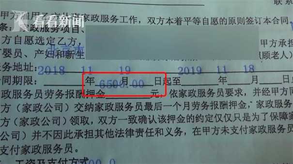 婴儿出生查出梅毒弱阳性,育儿嫂能查出梅毒吗