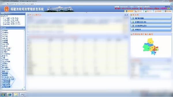 霸业兵法风林火山怎么玩,兵法上说的风林火山