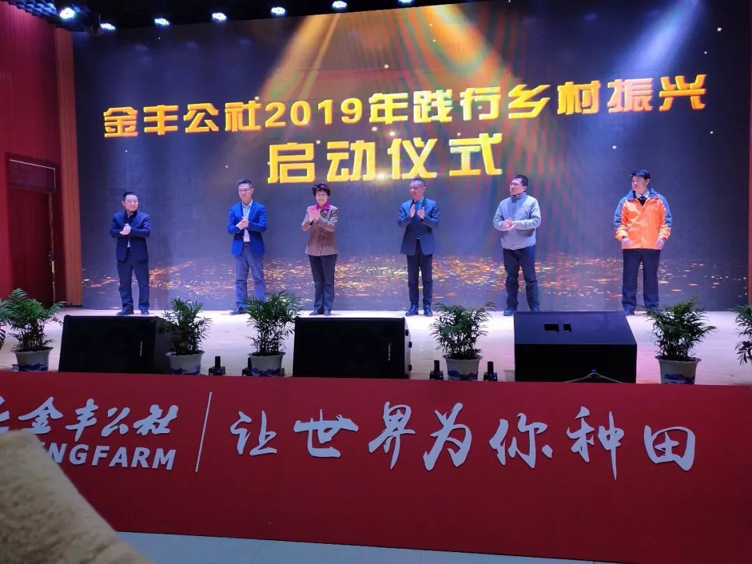 百万农户共度社员节,金丰公社为他们种了千万亩耕地!