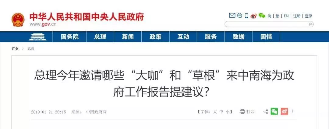 总理点名了!这些重点慢性病药品价格要有明显降幅