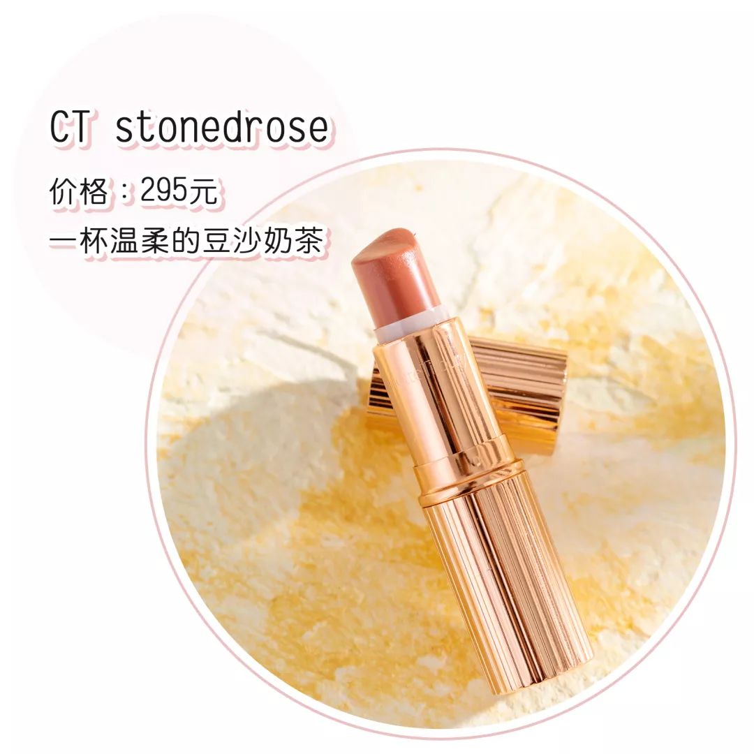 这几支口红才是真正的显白之王,学生党素颜第一支大牌口红推荐