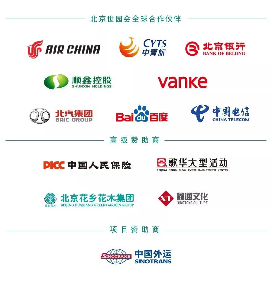 「百草园」止咳化痰温润肺气——百部（九十一）