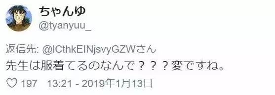 某日本幼儿园不分男女，必须裸着上身上课！家长却挤破头想把孩子送进去……