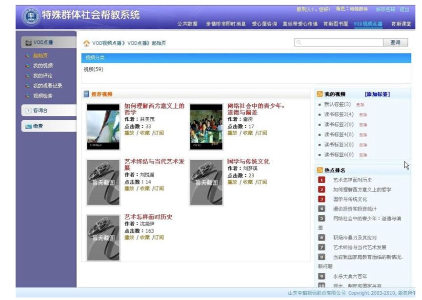 监狱里的大生意!年赚1个亿,跌到5倍PE的中磁视讯,你出手吗?