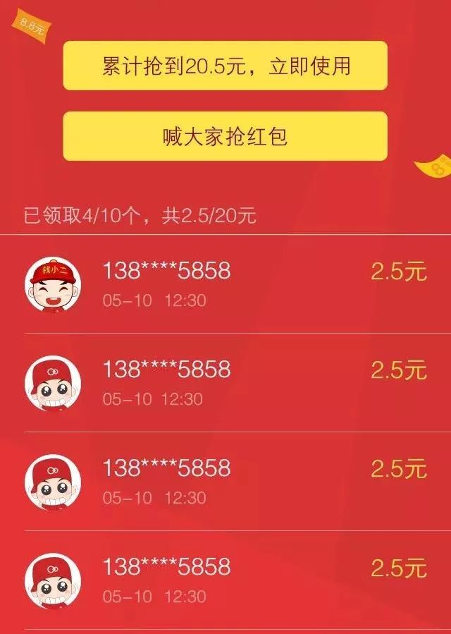 所有人!你有一份春节防骗“账单”,请查收!