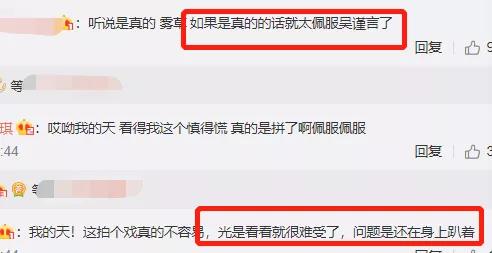 吴谨言被吓哭,皓镧传吴谨言被蝎子咬是哪一集