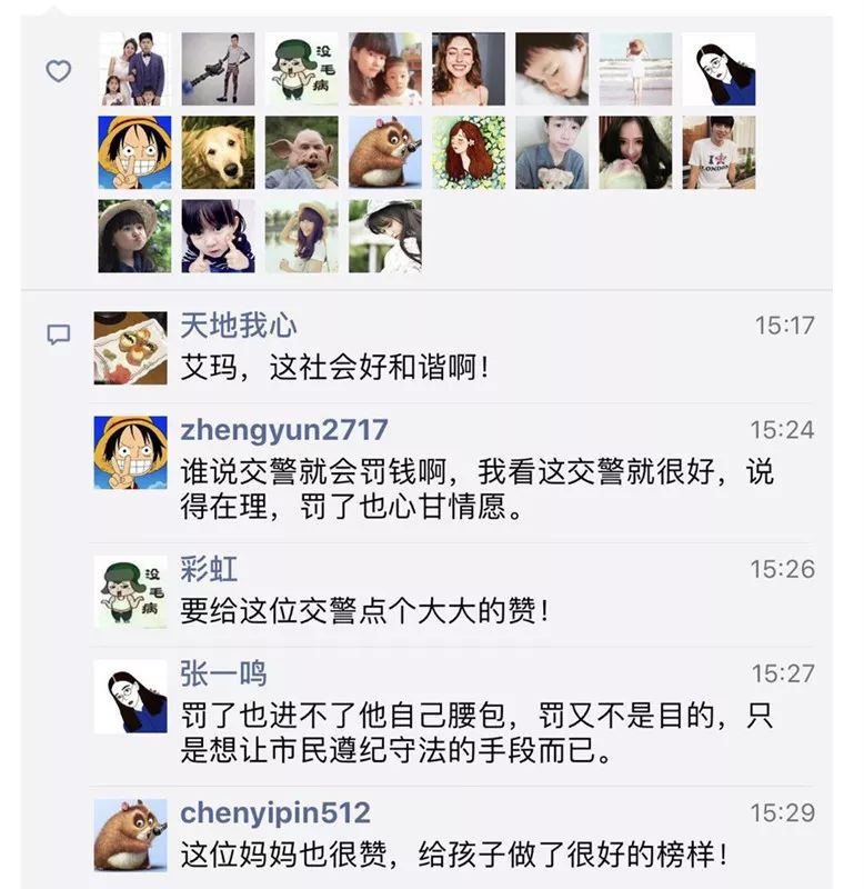 我身边的雷锋交警小学作文,写交警叔叔的作文400字有批注