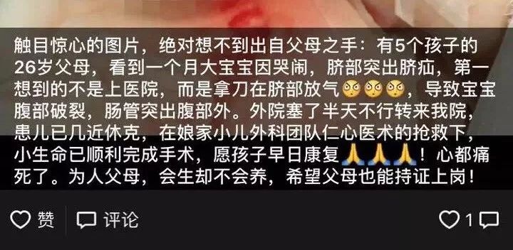 满月宝宝肚子咕噜咕噜又拉粑粑,宝宝肚子鼓得厉害