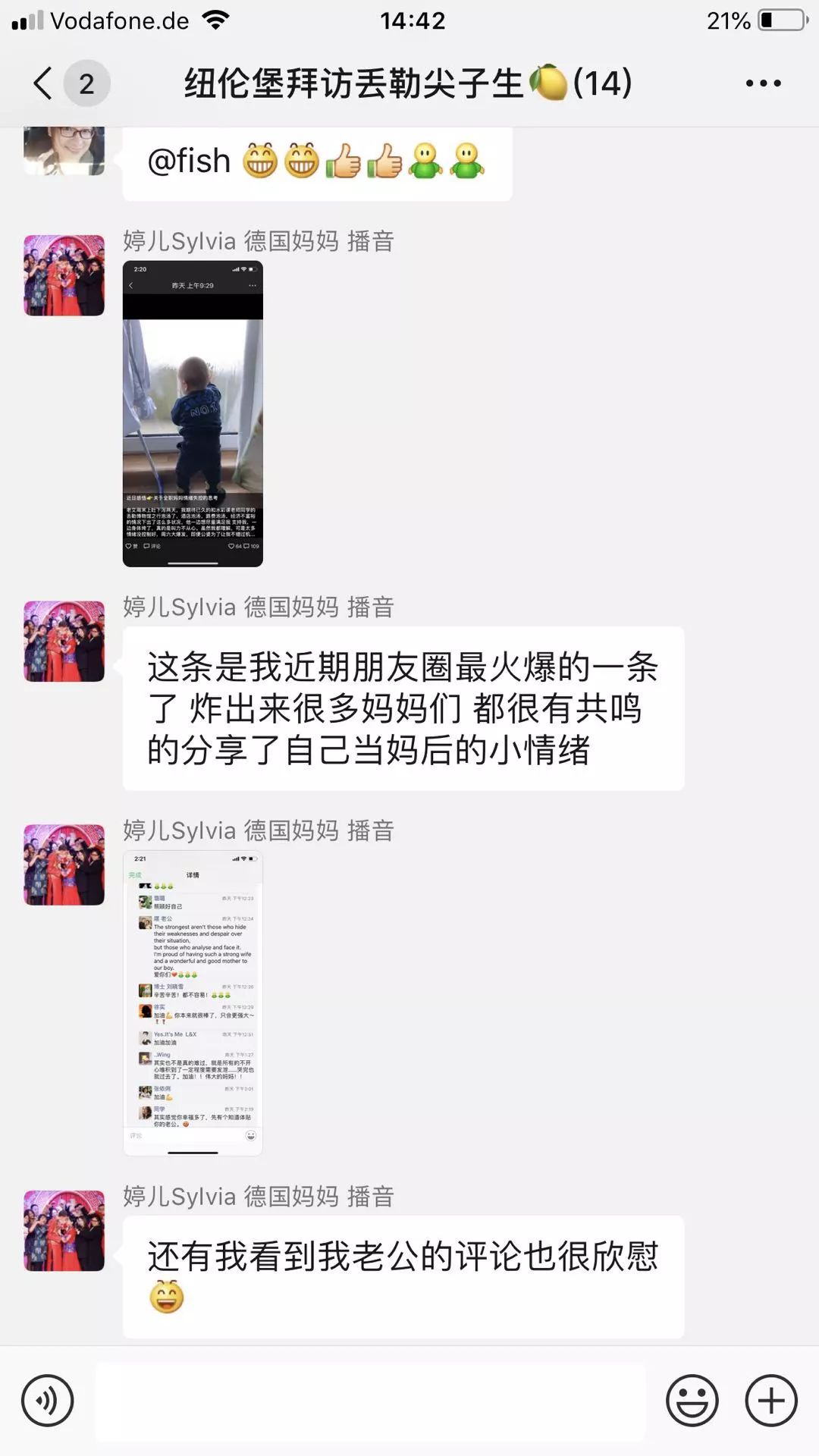 全职妈妈有时候控制不了情绪,全职妈妈不能有玻璃心内心要坚强