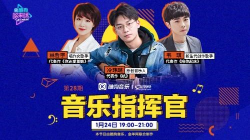 哆来咪酷狗,酷狗哆来咪视频