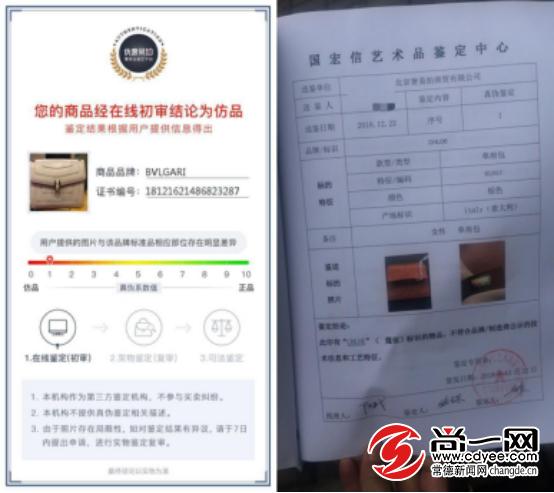 女子花2万找代购买品牌包完整版,女子花2万找代购买包