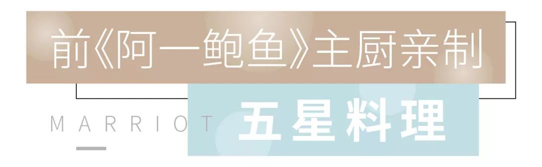 万豪1188,杭州春节不加价酒店团购