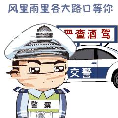 关于酒驾认识的误区你必须得知道,最新酒驾成本清单