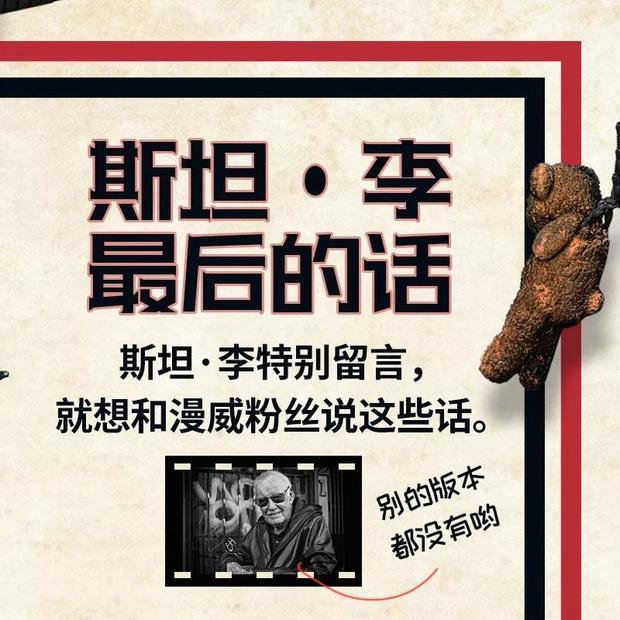 死侍挖金刚狼的坟墓彩蛋是真的吗,死侍复活金刚狼的彩蛋是真的吗