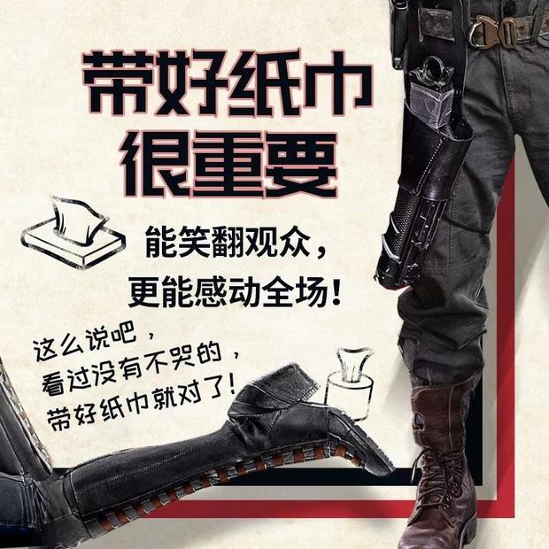 死侍挖金刚狼的坟墓彩蛋是真的吗,死侍复活金刚狼的彩蛋是真的吗